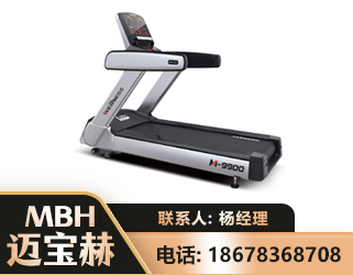 淮南商用跑步机