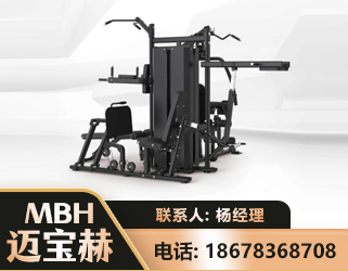 淮南四人站训练器