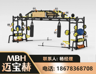 淮南多功能健身器材