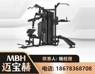 淮南三人站训练器
