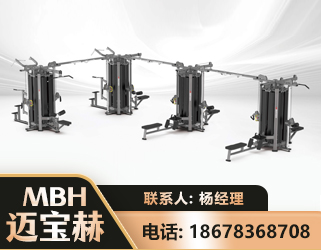 淮南16人站训练器